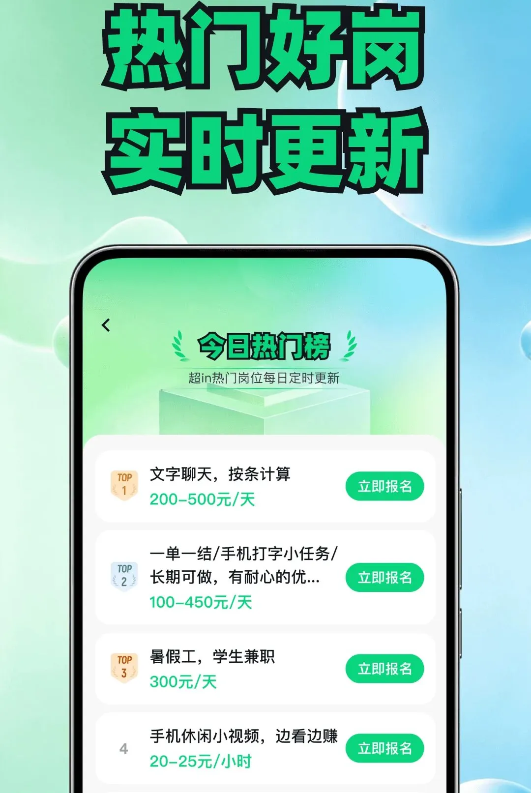 լ�Ҽ�ְ��Ƹƽ̨(��ְ��ְƽ̨)v1.0.2 �ֻ����ͼ3