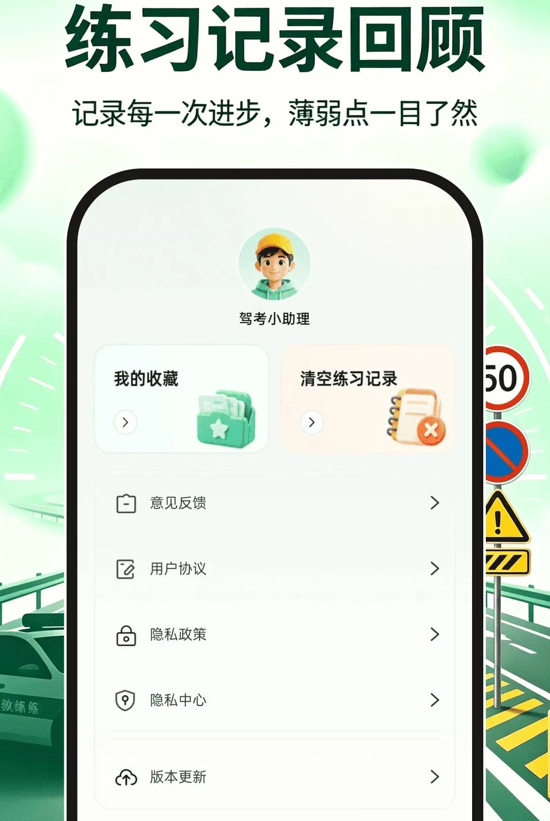 ��֤ģ�����鰲׿���ֻ���v1.0.0 �ٷ������ͼ3