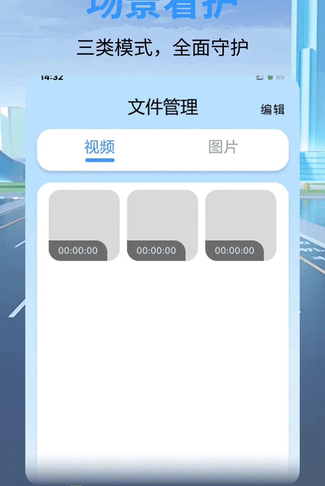 ��ȫ�г���¼������2026���°汾v1.0.0 �ֻ����ͼ1