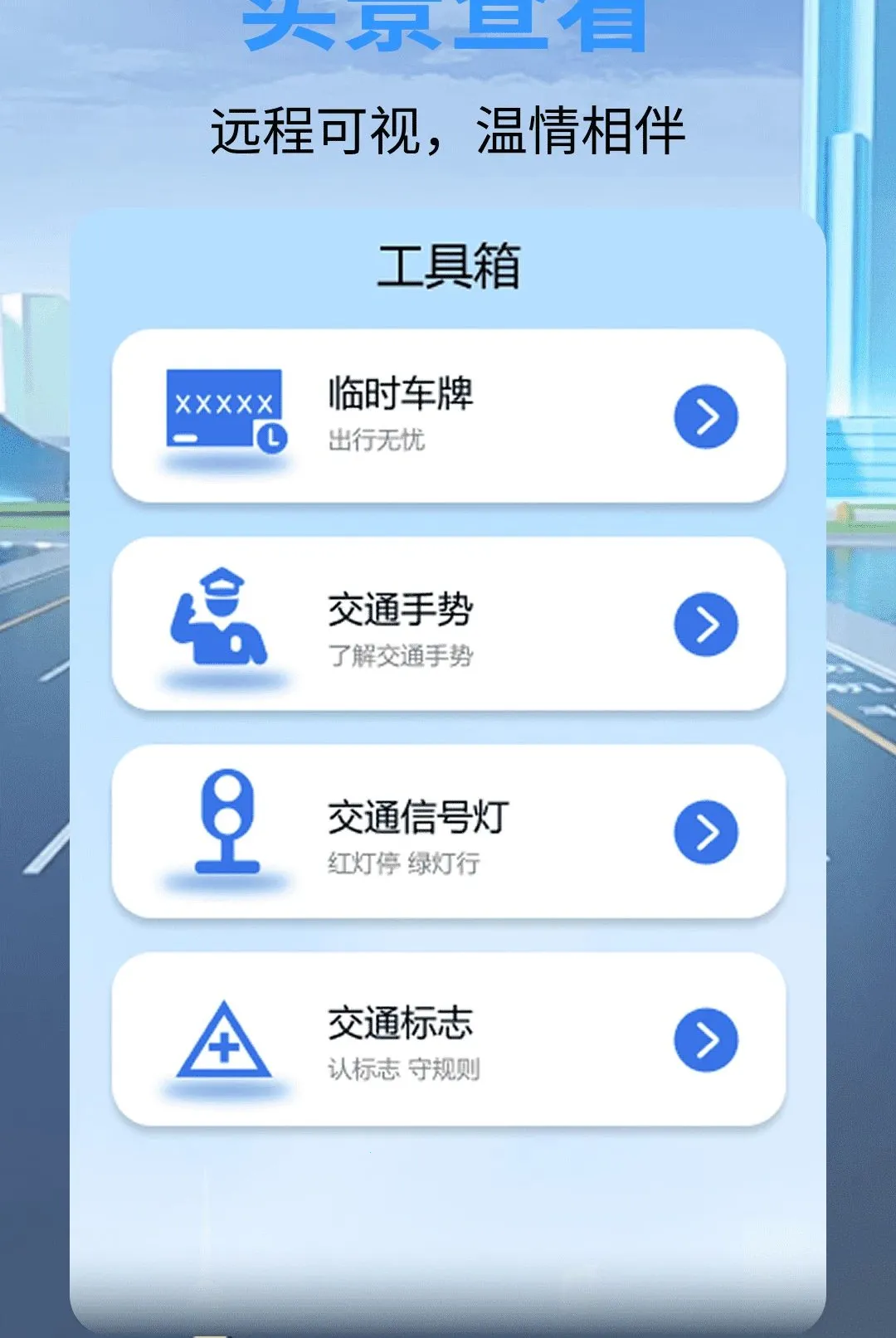 ��ȫ�г���¼������2026���°汾v1.0.0 �ֻ����ͼ3