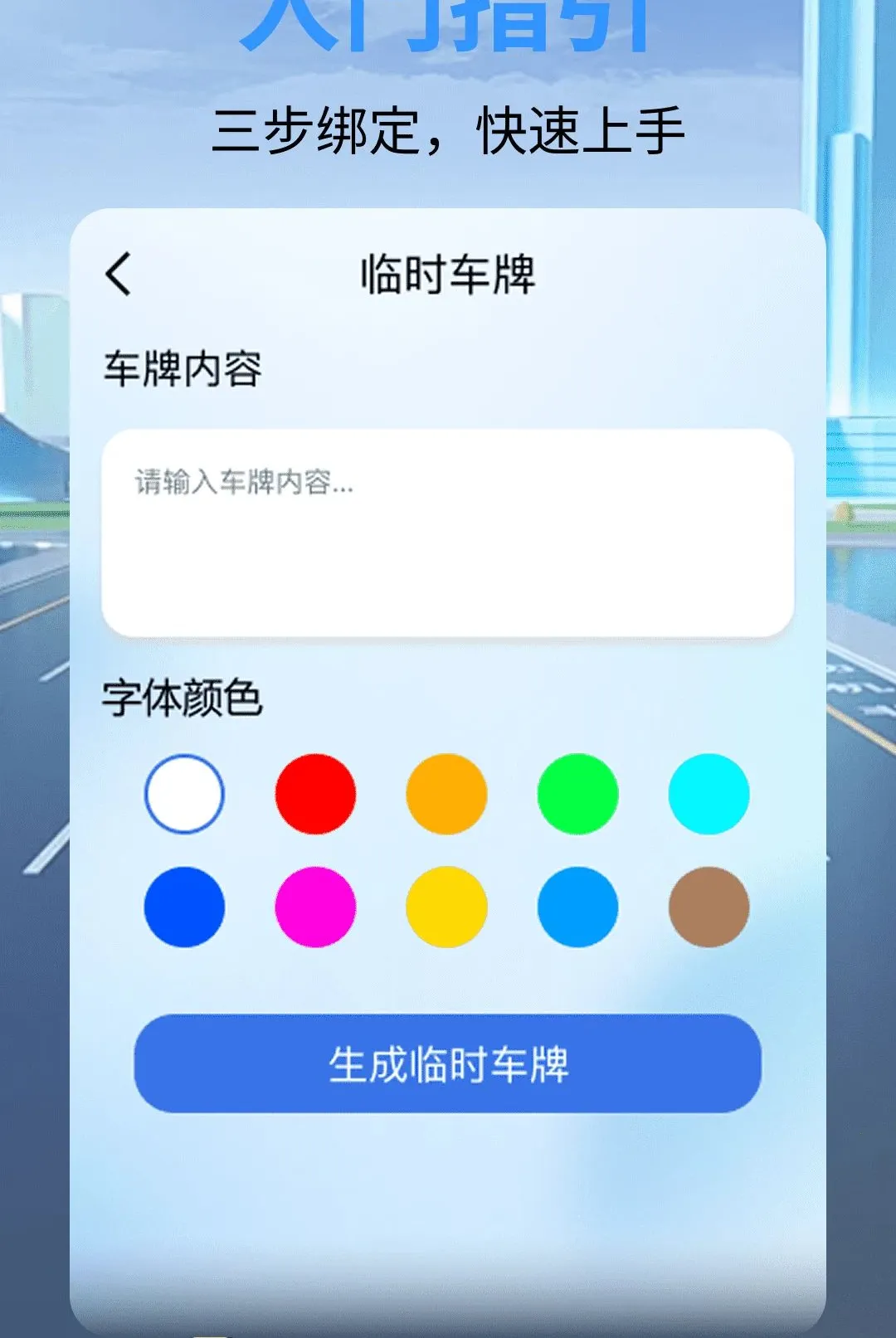 ��ȫ�г���¼������2026���°汾v1.0.0 �ֻ����ͼ0