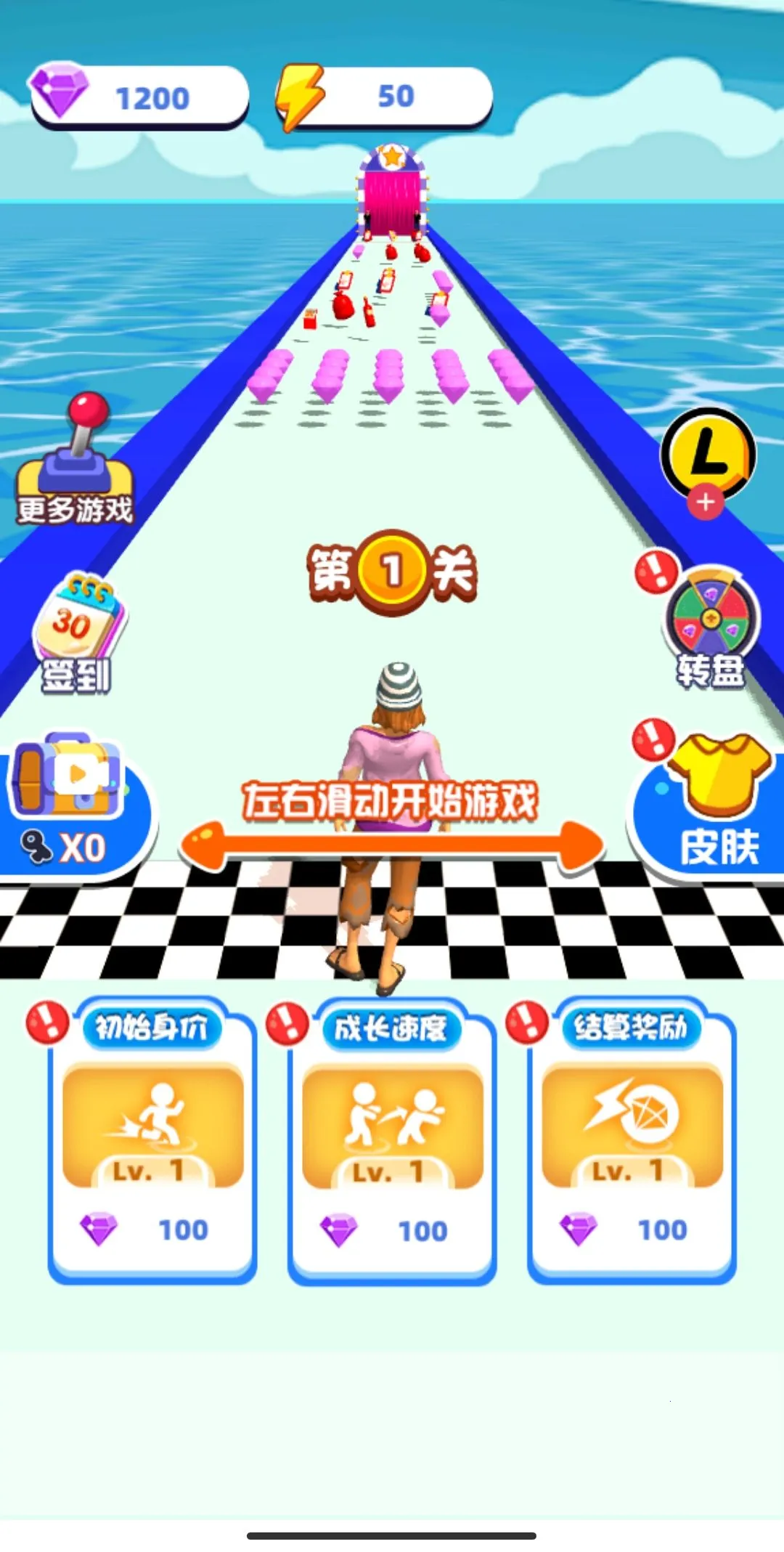 �����Լ���������ҵ��Ϸ��׿���ֻ���v1 ��׿���ͼ2