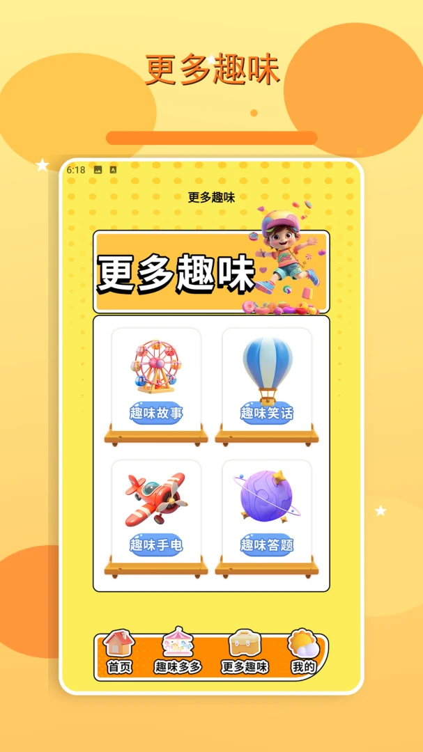 �����ǳ�����2026�ٷ����°汾