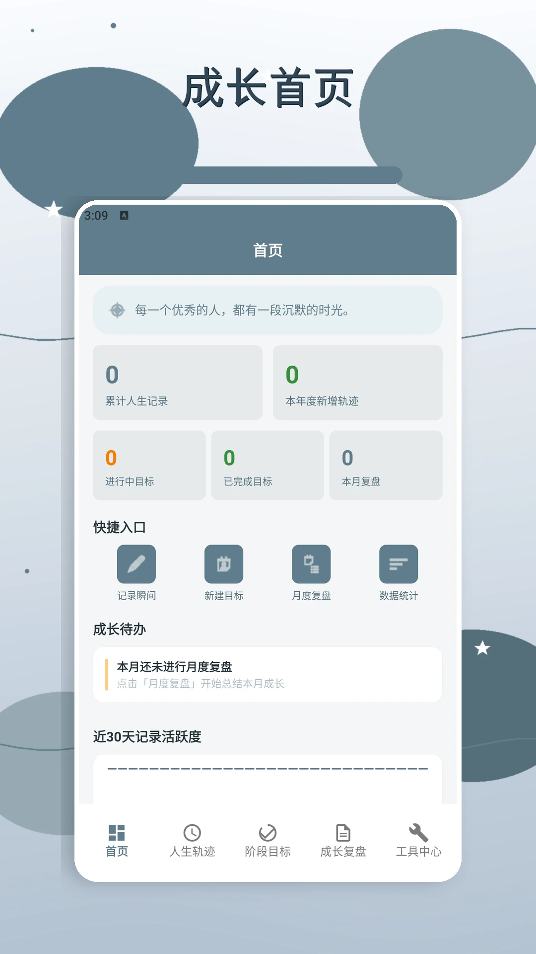 �����ǳ�����2026�ٷ����°汾v2.2 ��׿���ͼ2