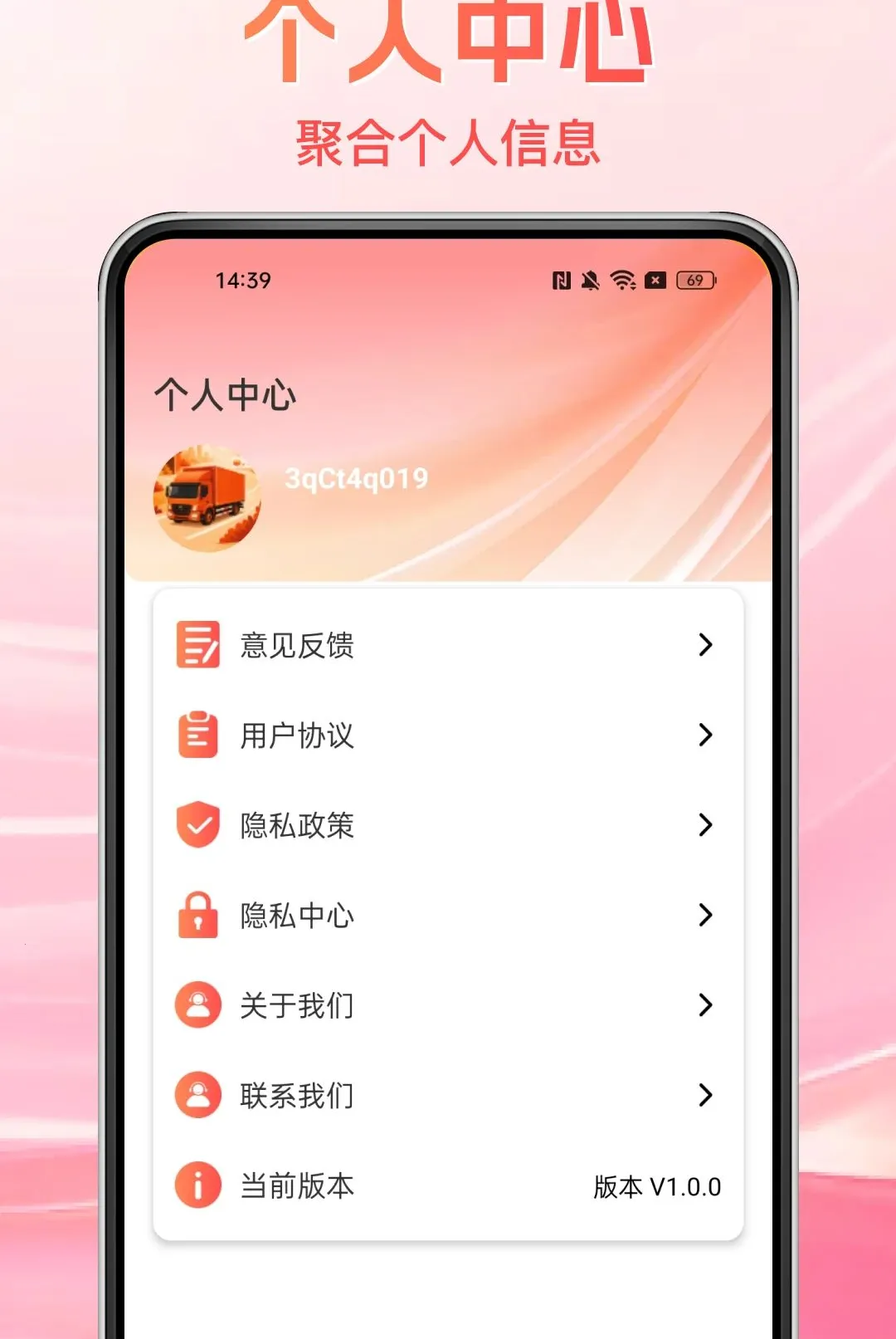 ����˾��������(��������ʵ�ù���)v1.0.0 �ٷ������ͼ2