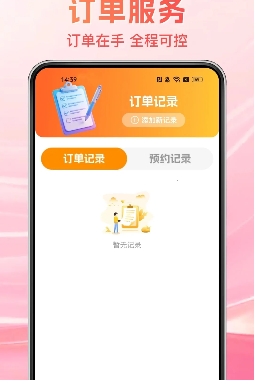 ����˾��������(��������ʵ�ù���)v1.0.0 �ٷ������ͼ3