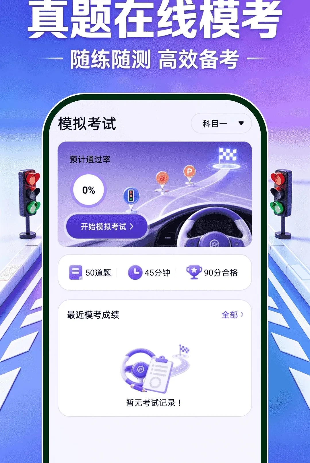 ��֤ģ�����(ѧ����������)v1.0.0 �ٷ������ͼ1