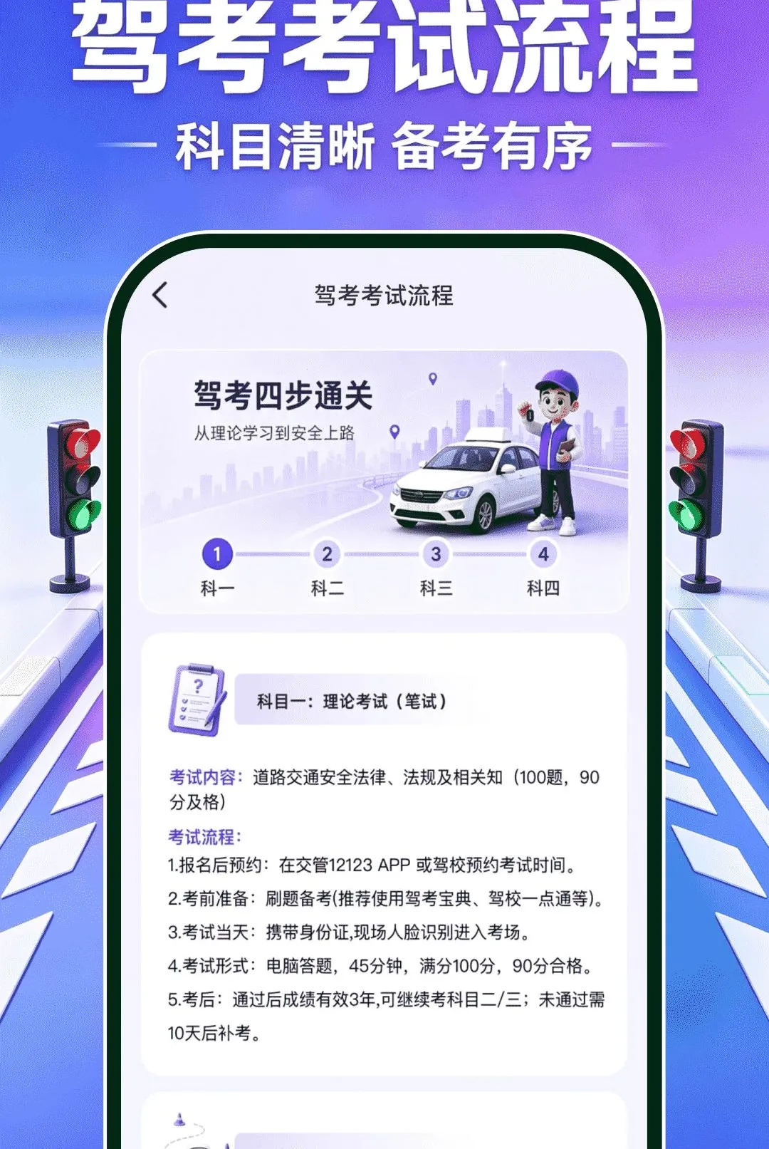 ��֤ģ�����(ѧ����������)v1.0.0 �ٷ������ͼ0