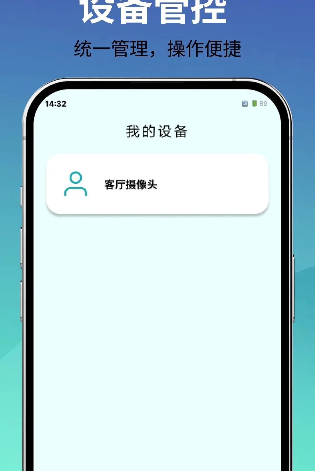 ��ؿ����ֻ��˰�׿���ֻ���v1.0.0 �ٷ������ͼ3