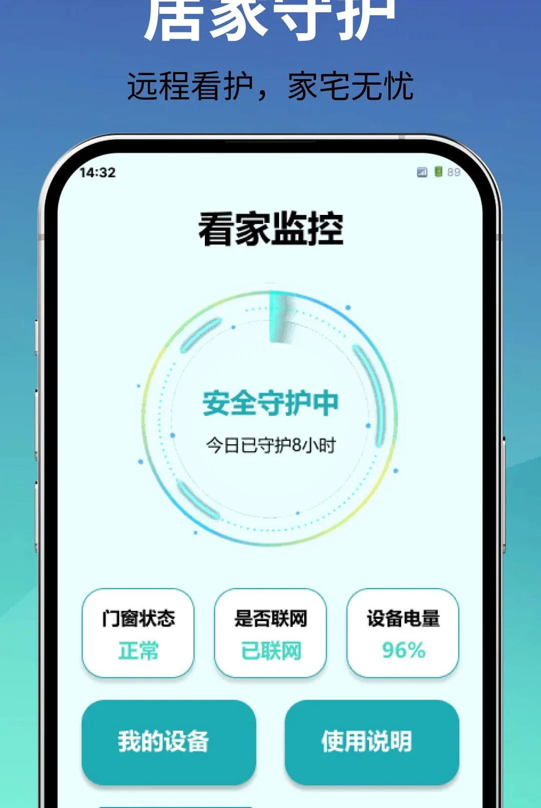 ��ؿ����ֻ��˰�׿���ֻ���v1.0.0 �ٷ������ͼ0