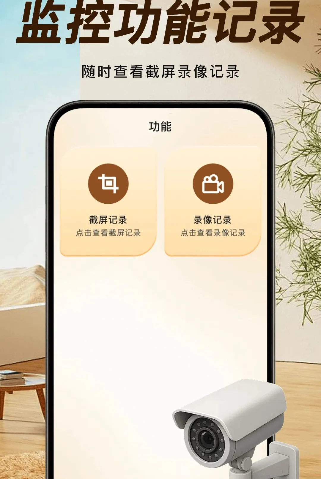 �ֻ�����ƶ˿��������ֻ���v1.0.1 ��׿���ͼ0