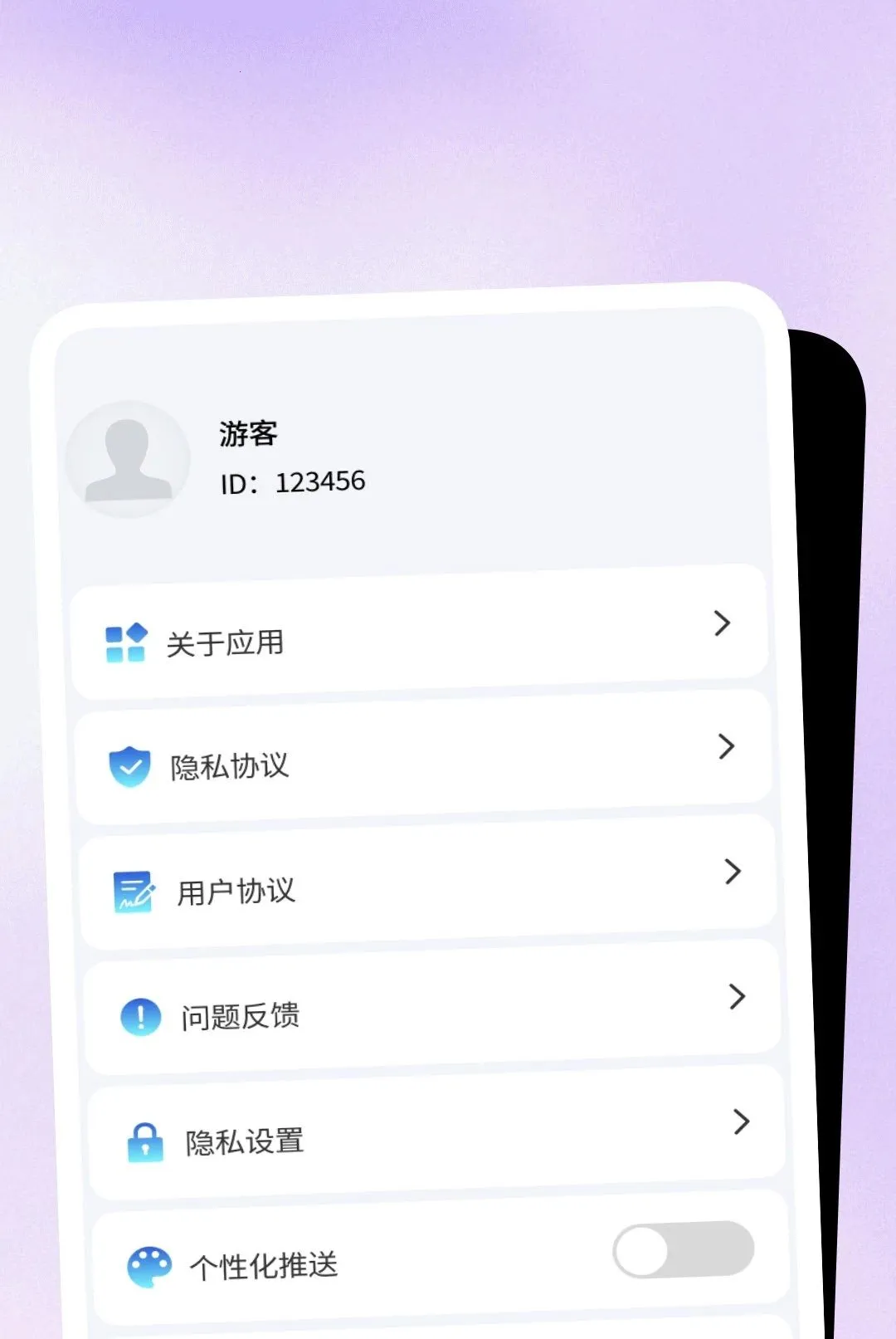 �����ճ����ְ�׿���ֻ���v1.1.6 �ֻ����ͼ3