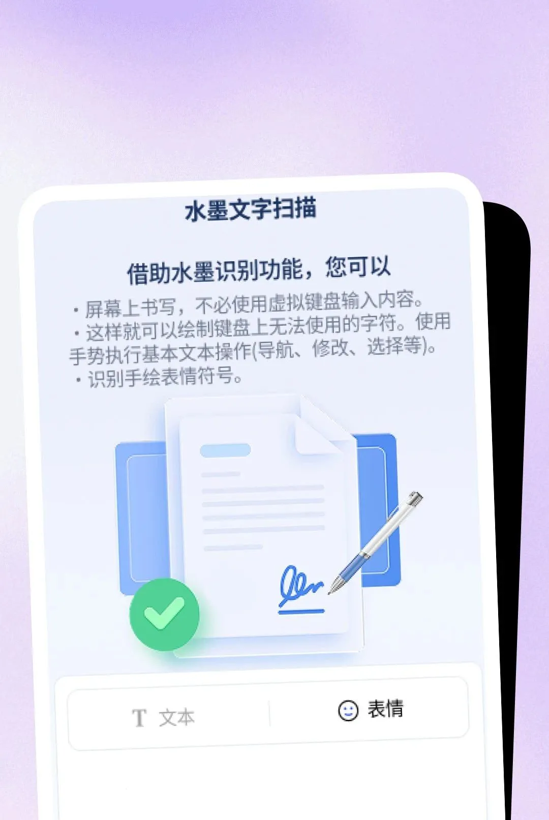 �����ճ����ְ�׿���ֻ���v1.1.6 �ֻ����ͼ2