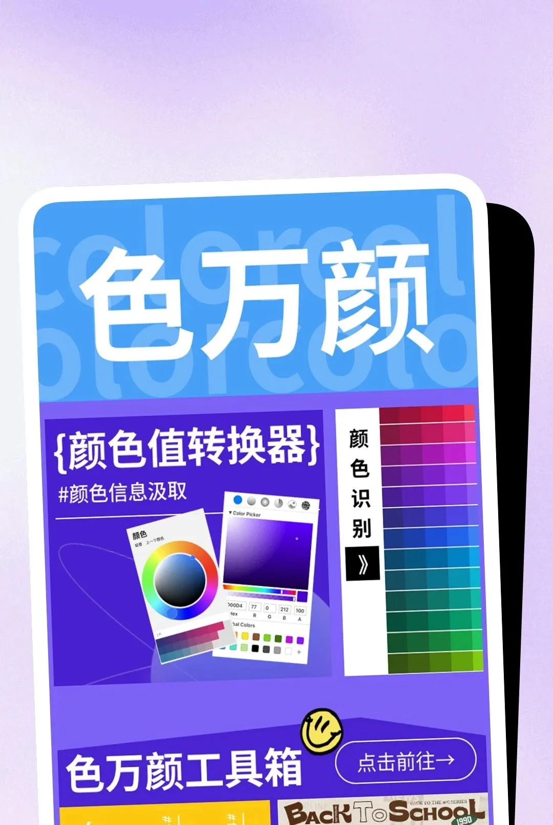 �����ճ����ְ�׿���ֻ���v1.1.6 �ֻ����ͼ1