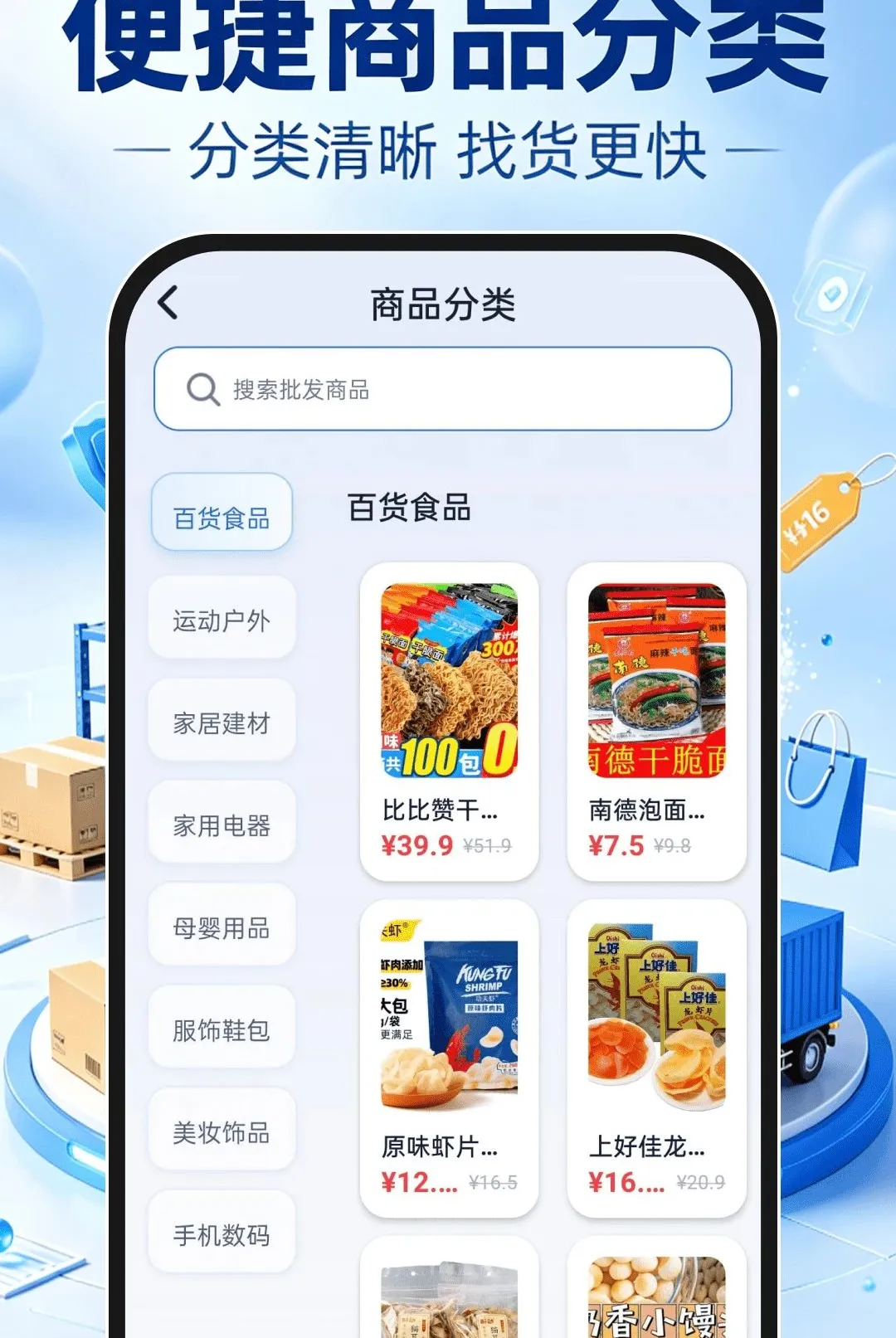 ����һ�ֻ�Դ���������ֻ���v1.0.1 �ֻ����ͼ0