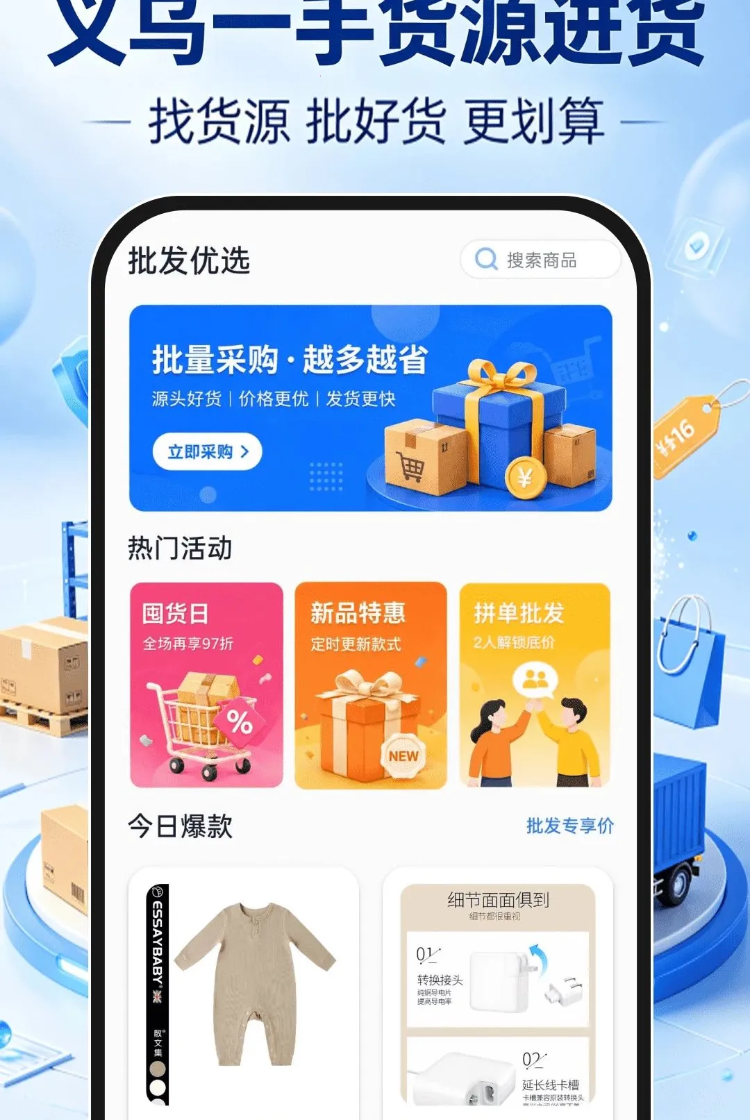����һ�ֻ�Դ���������ֻ���v1.0.1 �ֻ����ͼ1