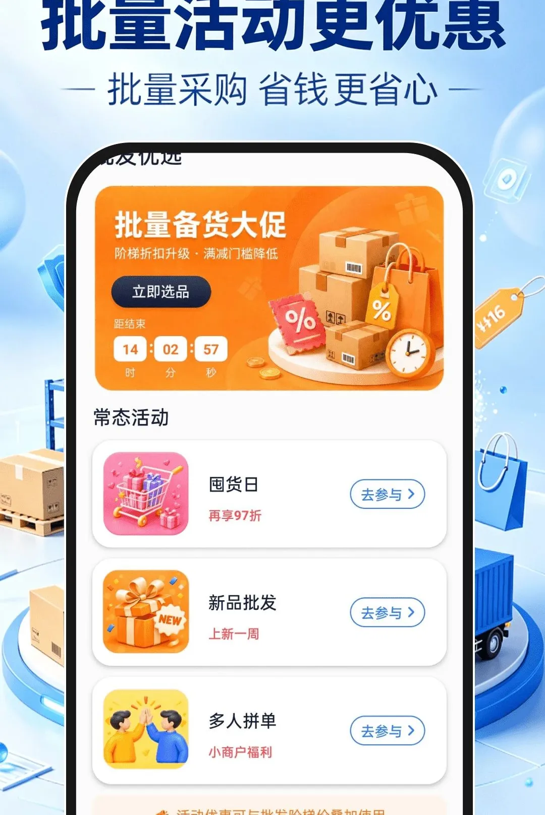 ����һ�ֻ�Դ���������ֻ���v1.0.1 �ֻ����ͼ3