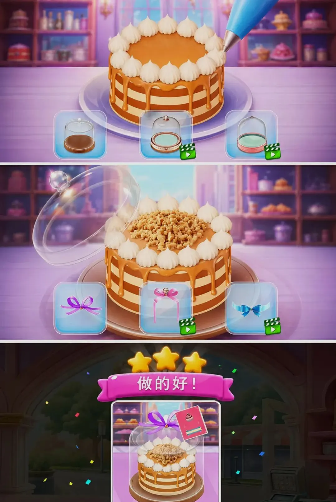�決����(�決������Ϸ)v300.1.0 ��׿���ͼ1