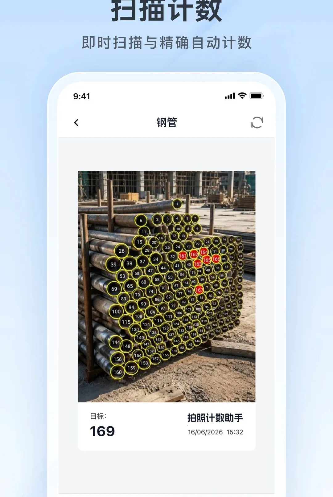 ���ռ�������2026�ٷ����°汾v1.26.0908 �ٷ������ͼ0