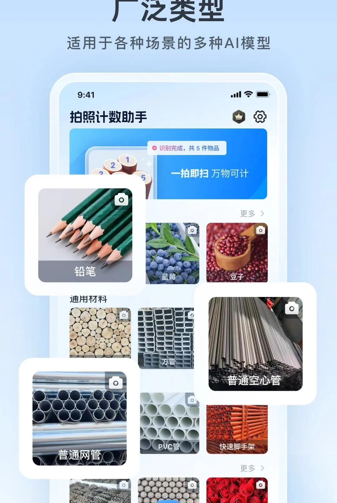 ���ռ�������2026�ٷ����°汾v1.26.0908 �ٷ������ͼ1