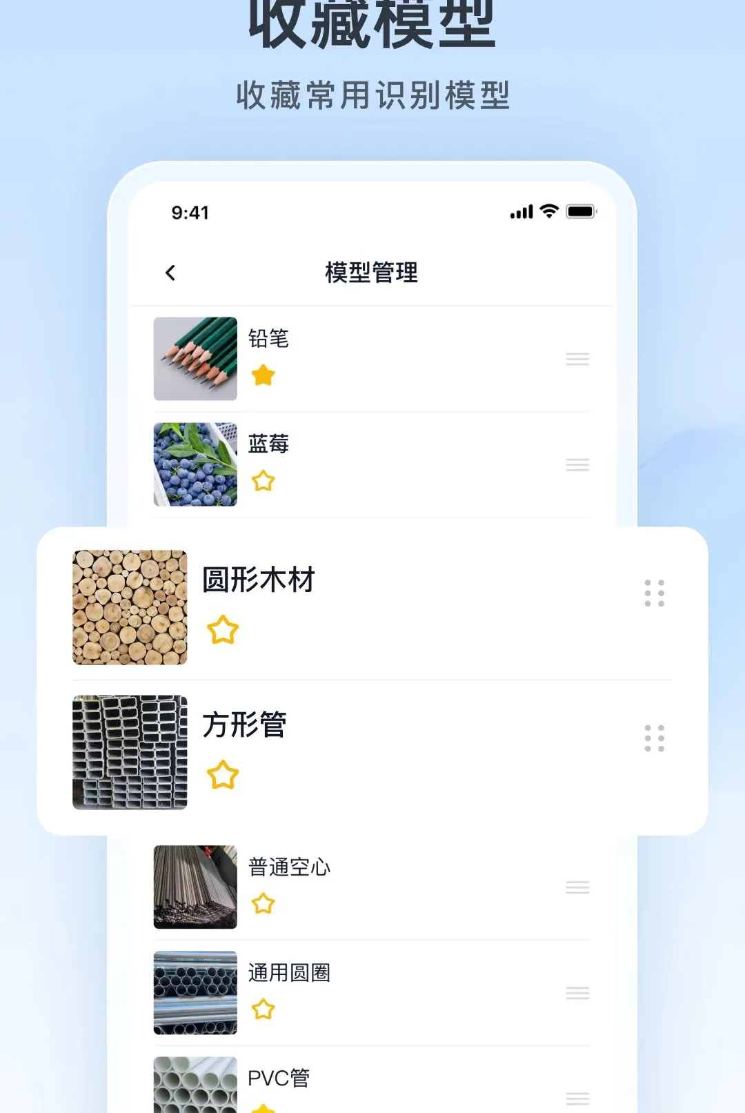 ���ռ�������2026�ٷ����°汾