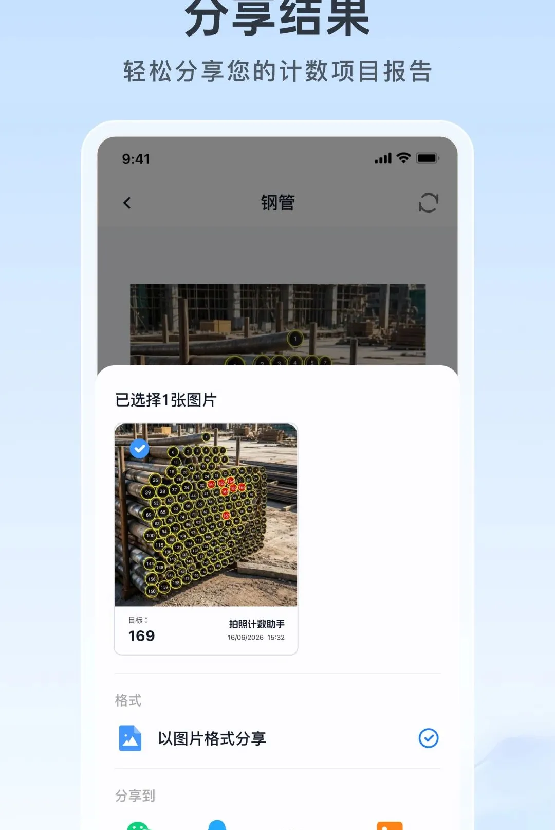 ���ռ�������2026�ٷ����°汾v1.26.0908 �ٷ������ͼ2