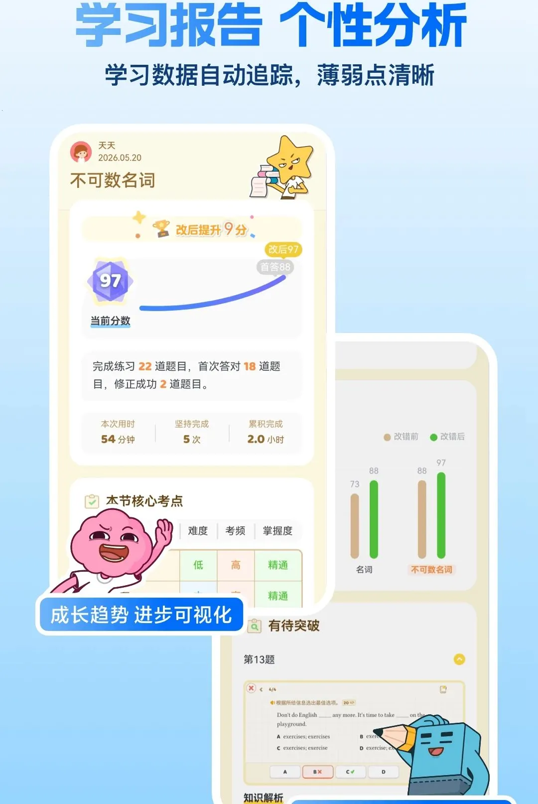 ����ѧ����2026���°汾