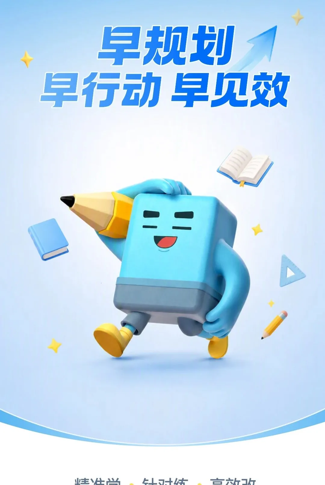 ����ѧ����2026���°汾v1.9.2 ��׿���ͼ2