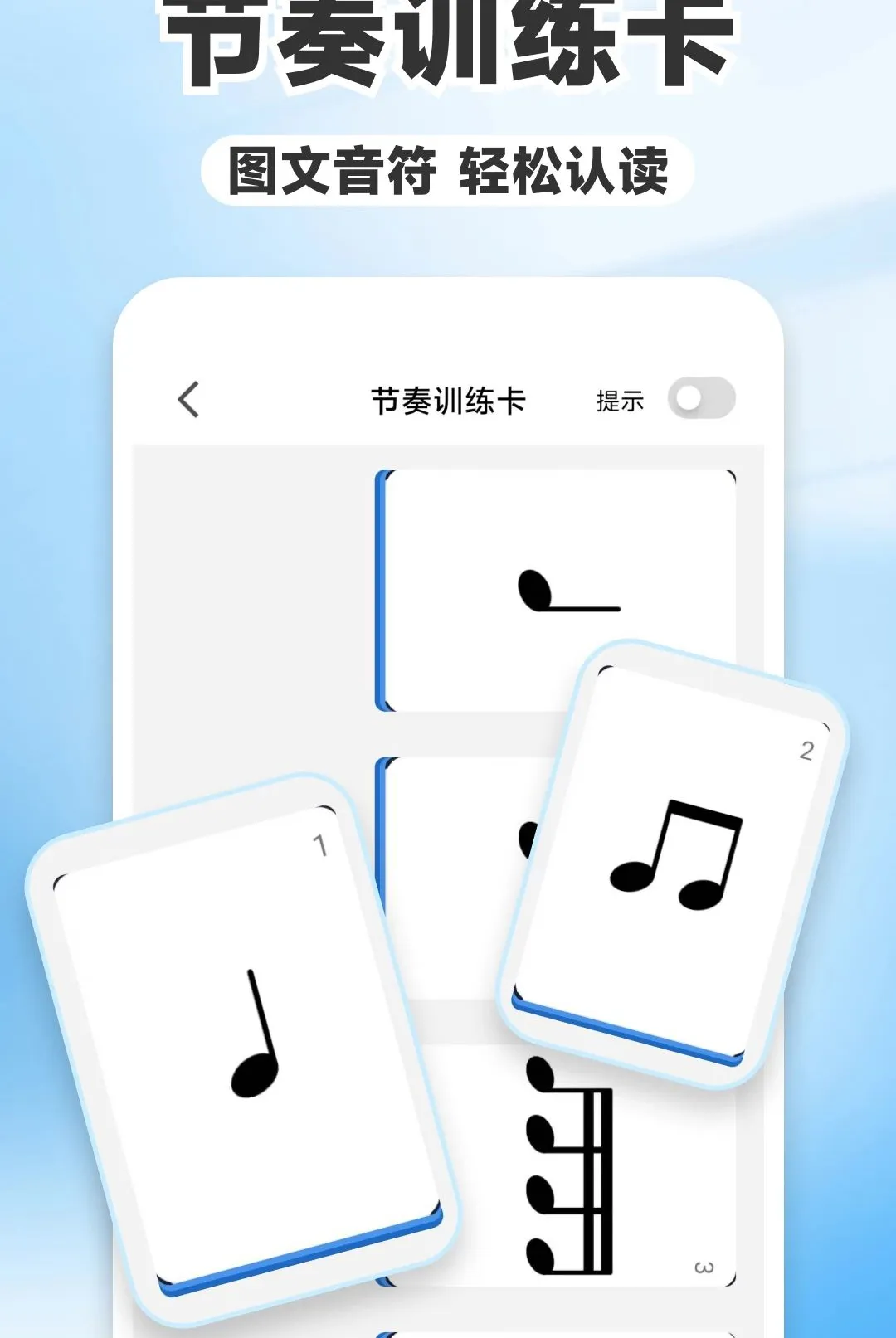 רҵ����������(���ศ������)v1.0.0 �ֻ����ͼ1