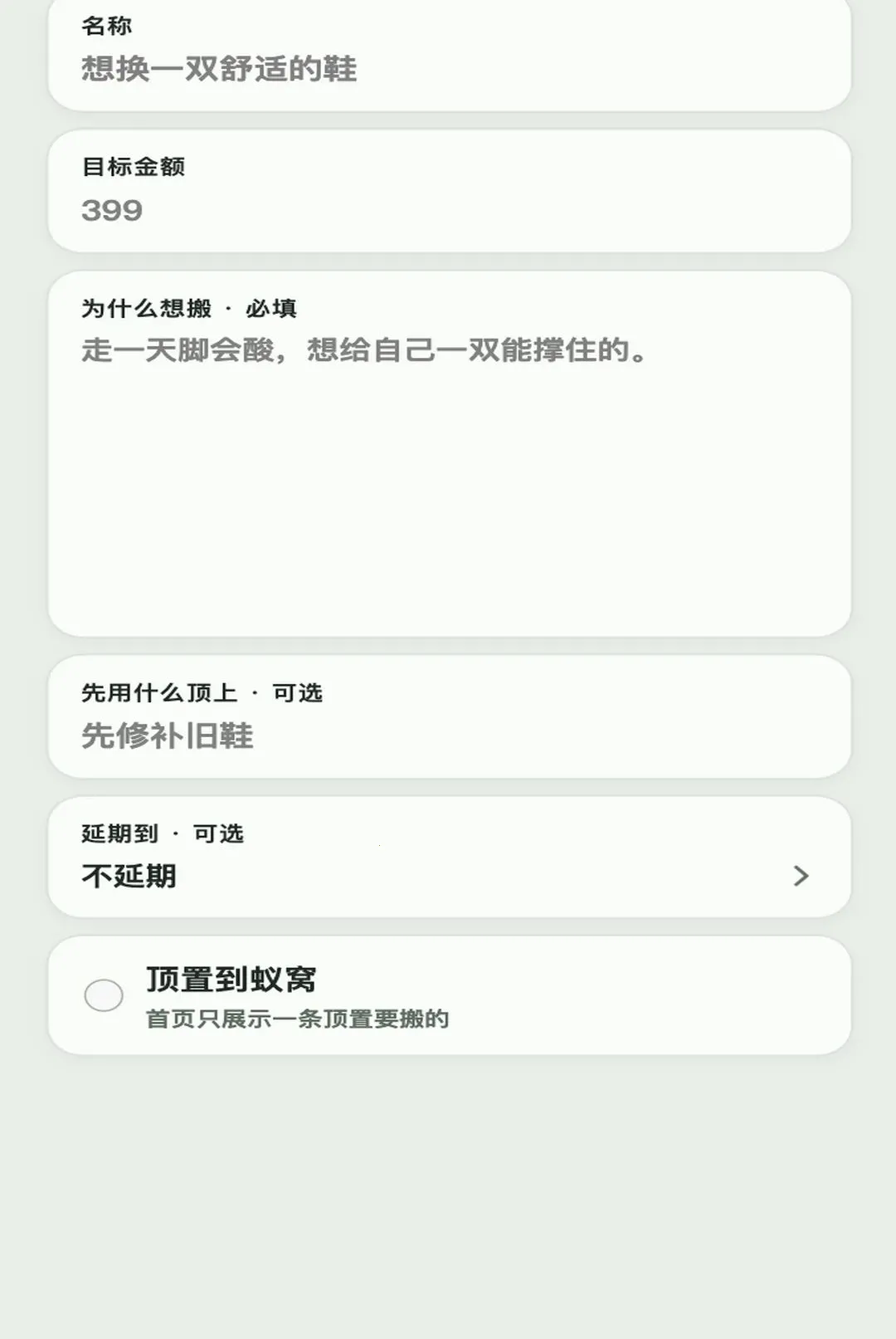 ȫ���ϸ�(��Ǯ��鹤��)v1.0.1 �ֻ����ͼ2