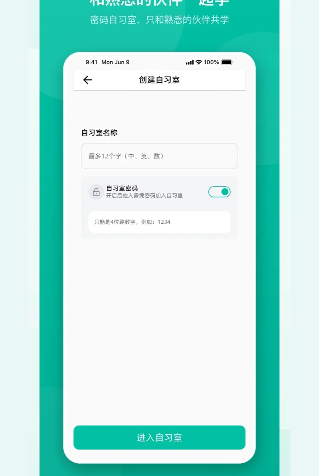 �ɳ��������(������ҵ����)v1.0 �ֻ����ͼ2