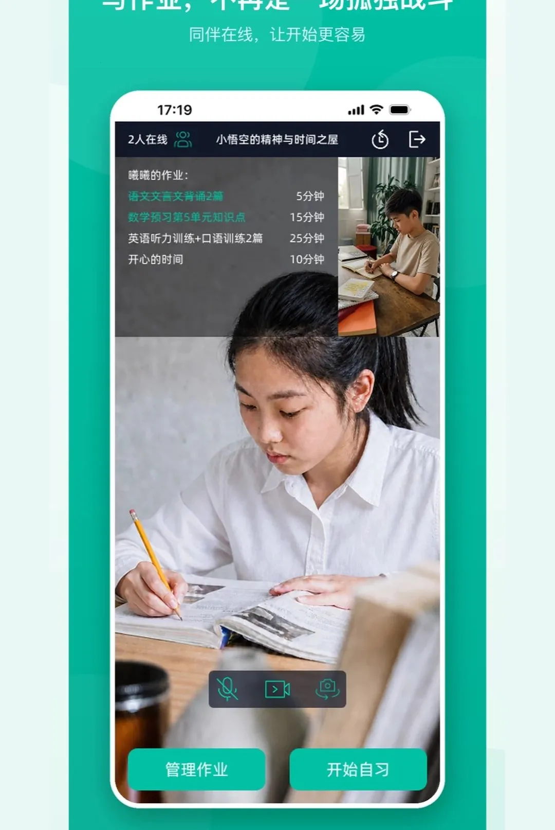 �ɳ��������(������ҵ����)v1.0 �ֻ����ͼ1