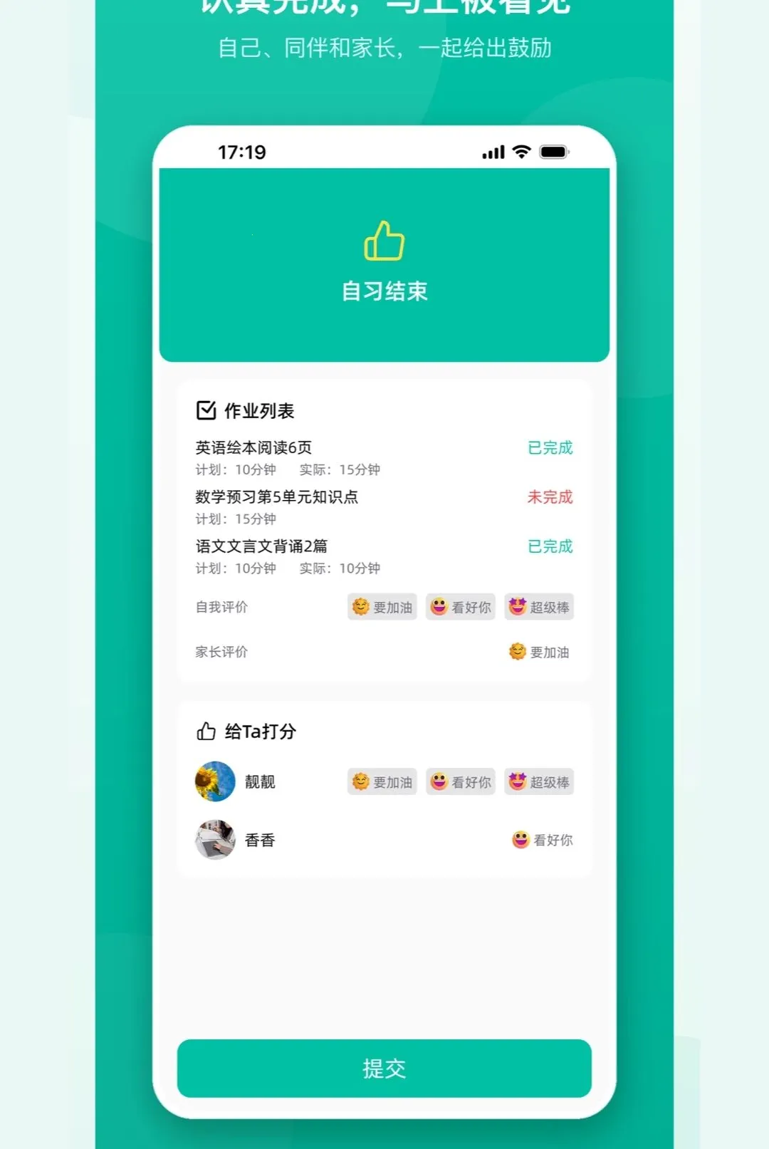 �ɳ��������(������ҵ����)v1.0 �ֻ����ͼ3