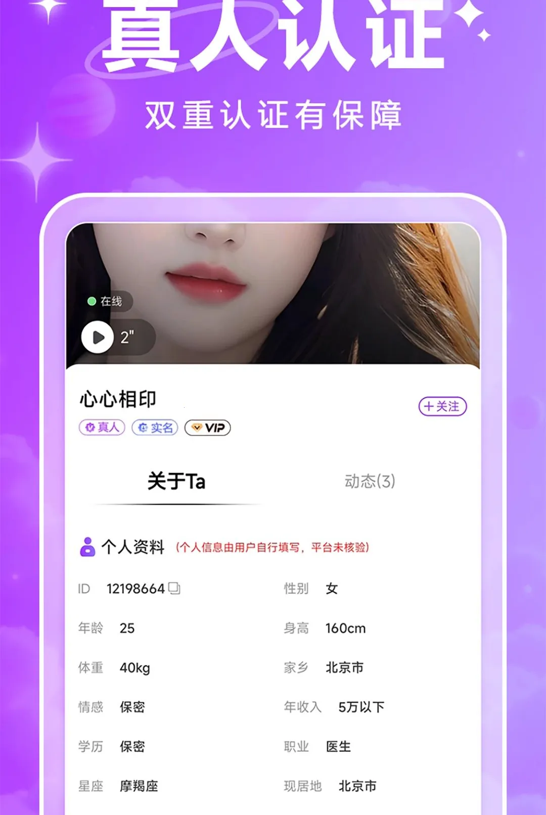 ���������ֻ���v1.0.2 ��׿���ͼ1
