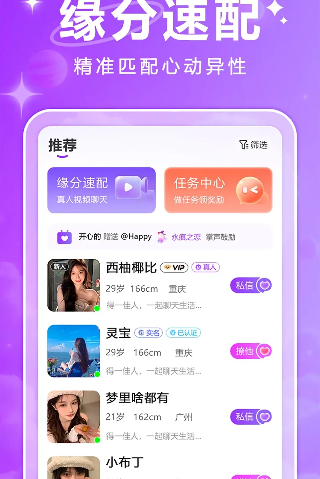 ���������ֻ���v1.0.2 ��׿���ͼ2