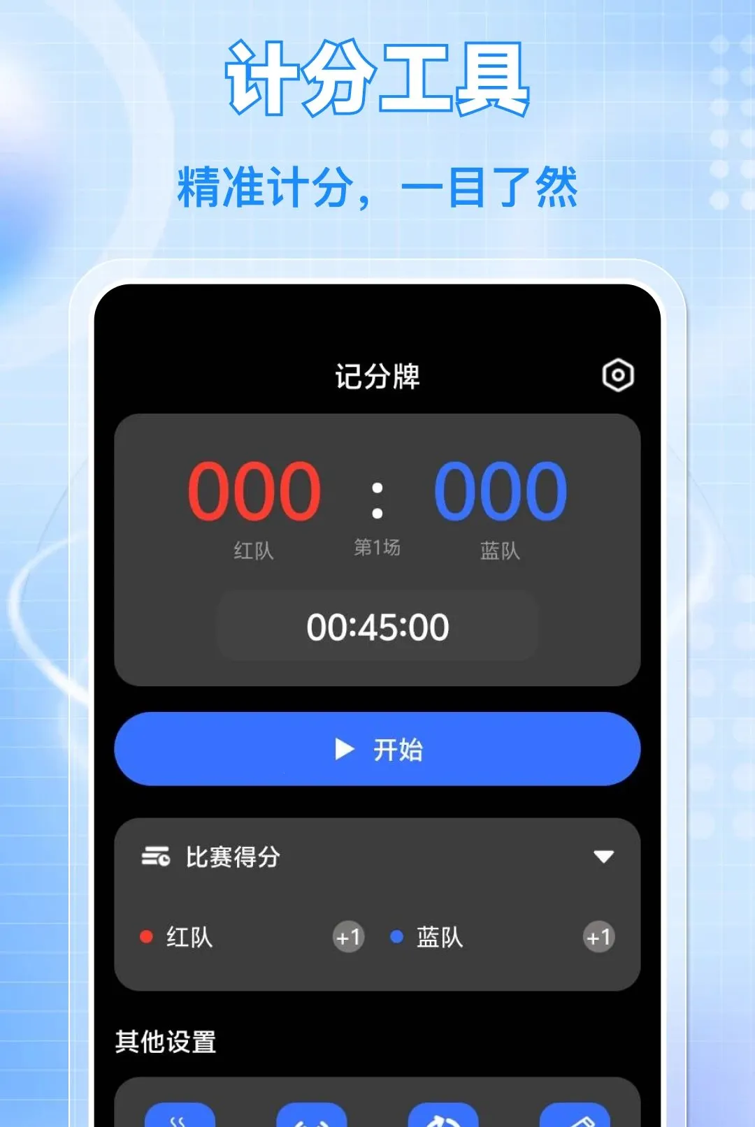 ÿ����·�˶�(�˶���������)v1.0.0 ��׿���ͼ2