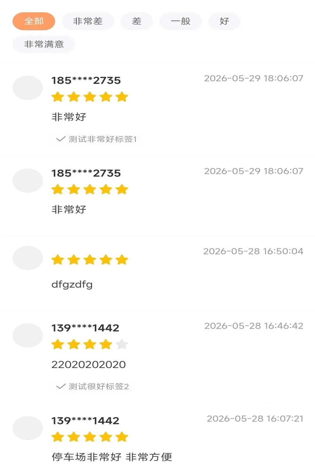 ����ͣ�������ֻ���v1.0.0 ��׿���ͼ1