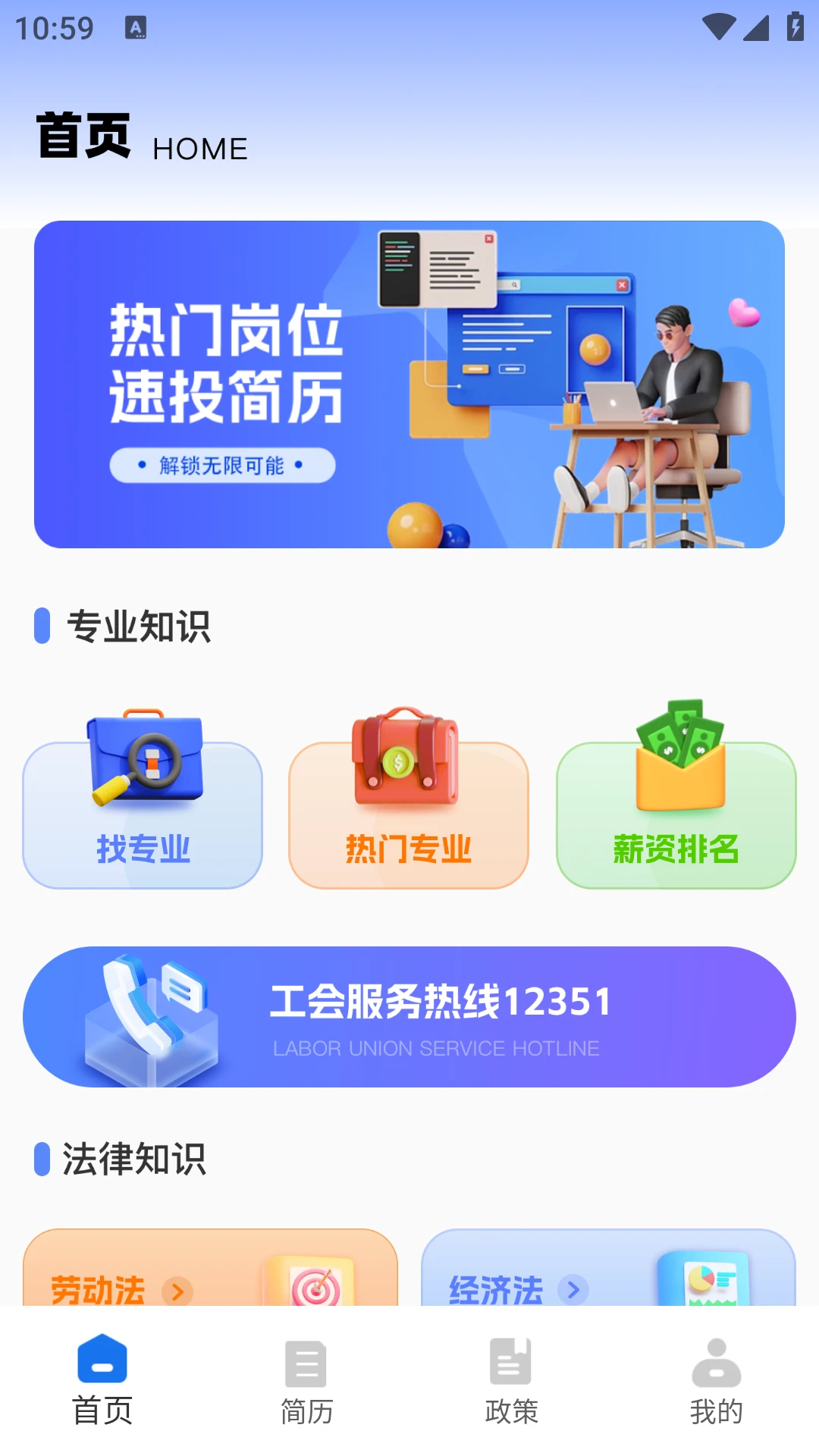 ְ������֮��(�ۺ�ѧϰ����)v1.0.0 �ٷ������ͼ3