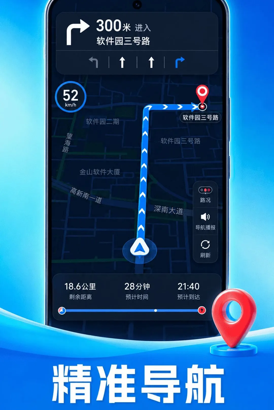 ׼ʱ��ͼ��������(��ͼ����Ӧ��)v1.0.1 ��Ѱ��ͼ2