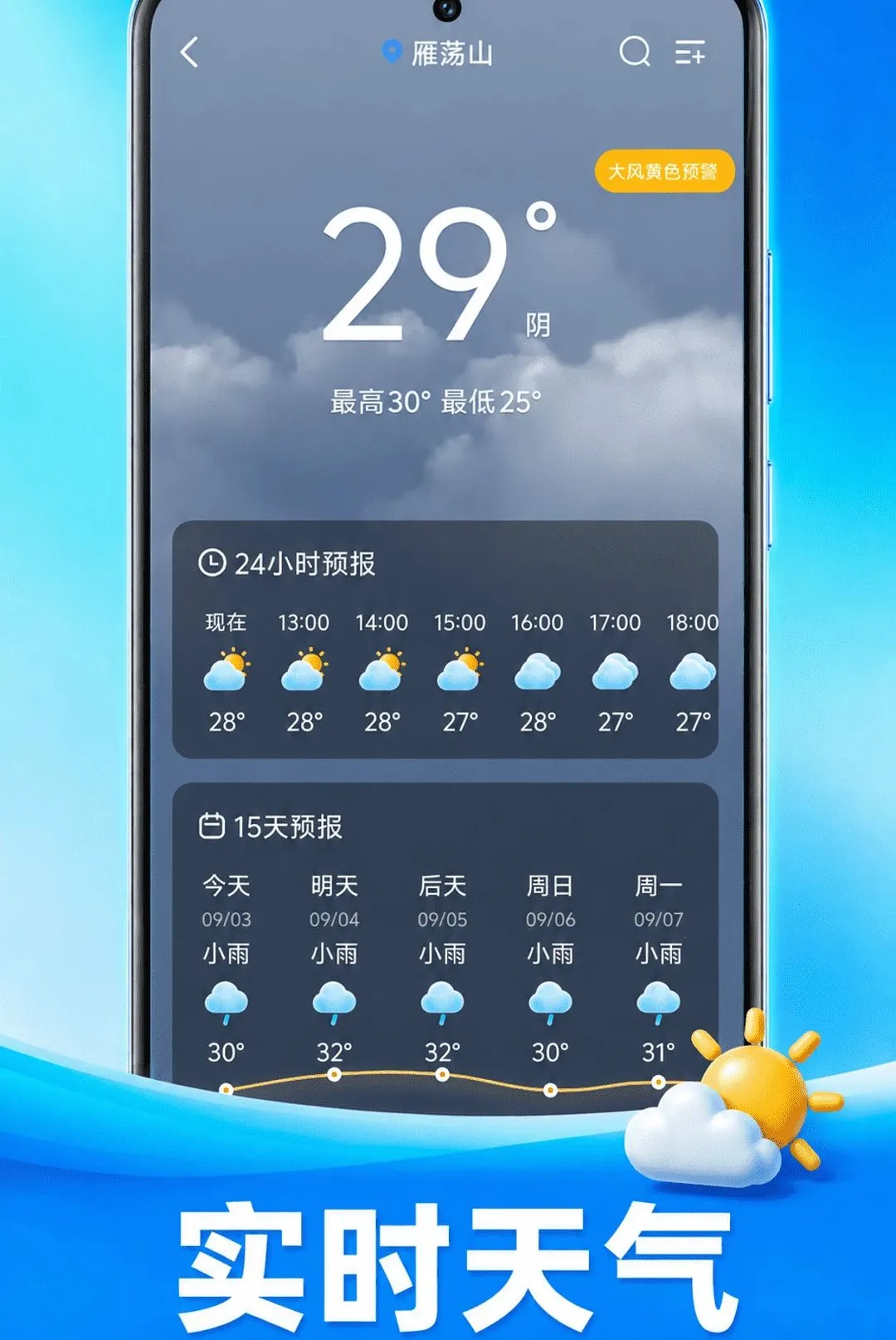 ׼ʱ��ͼ��������(��ͼ����Ӧ��)v1.0.1 ��Ѱ��ͼ0