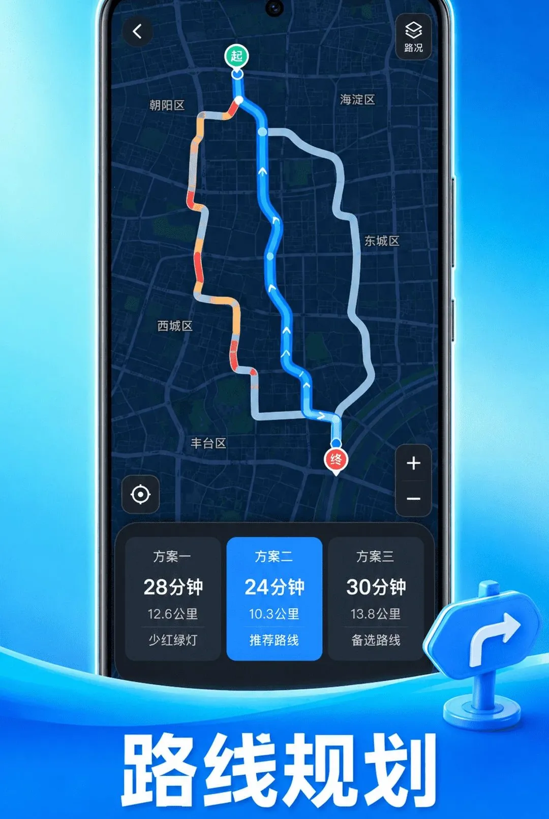 ׼ʱ��ͼ��������(��ͼ����Ӧ��)v1.0.1 ��Ѱ��ͼ3