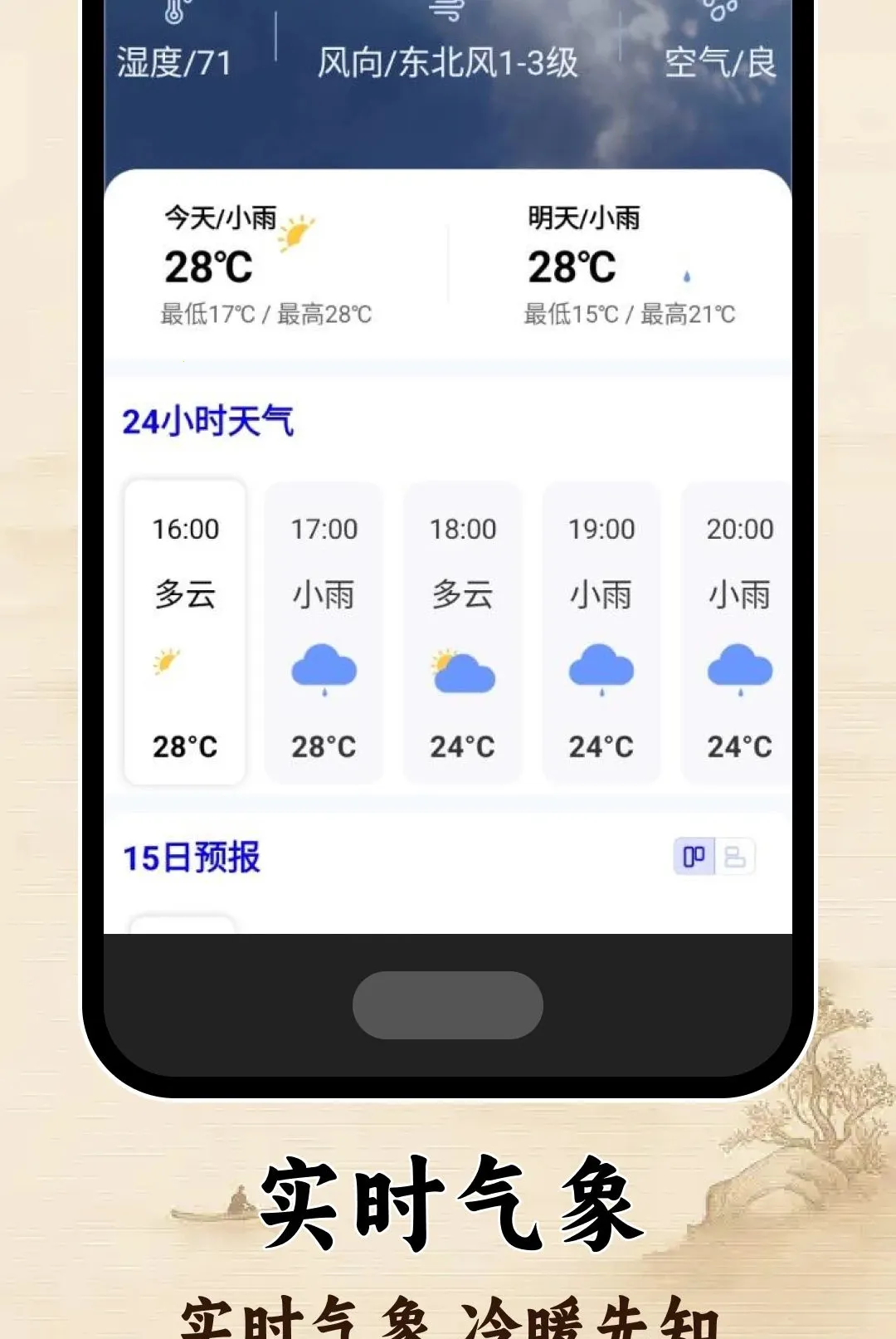 ָ�����ͼ��(��λ���󹤾�)v1.0.0 ��׿���ͼ0
