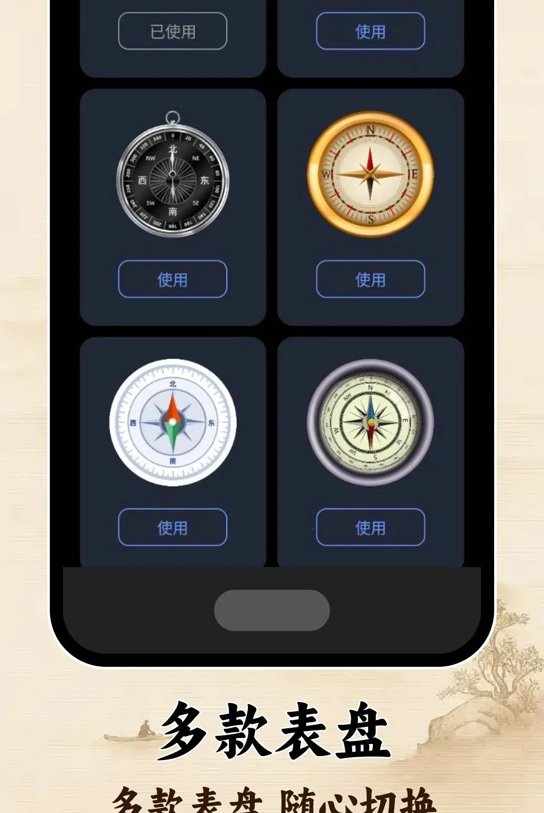 ָ�����ͼ��(��λ���󹤾�)v1.0.0 ��׿���ͼ2