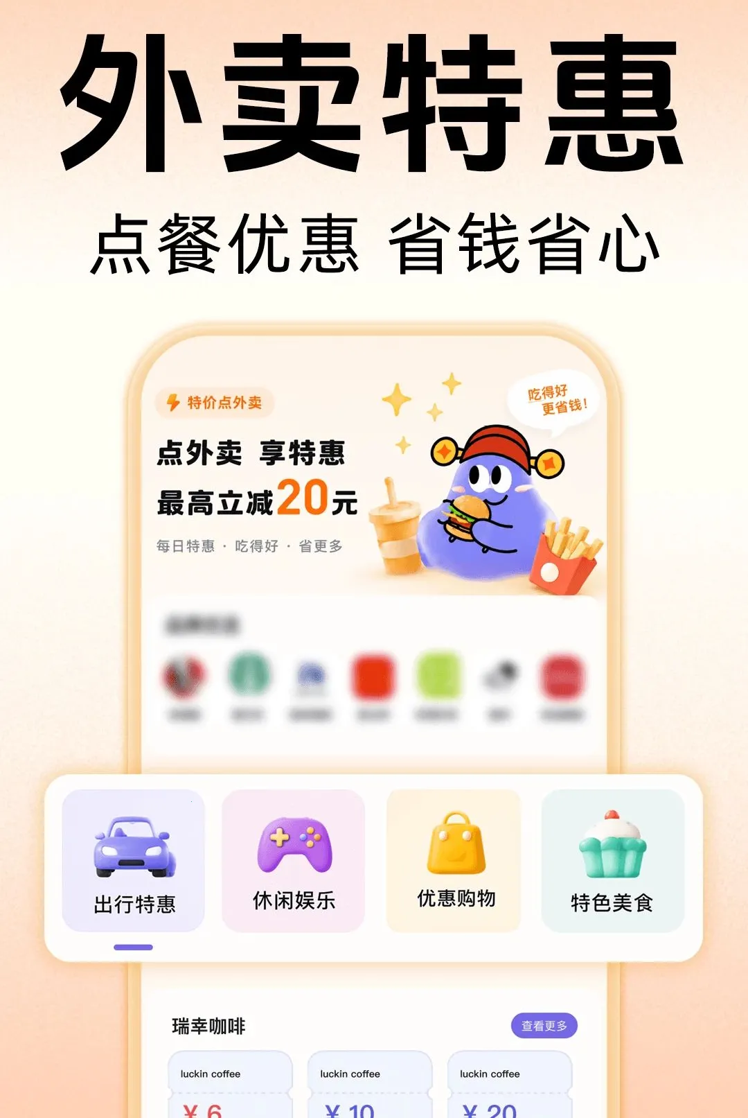������������(�����Ż�ƽ̨)v1.0.0 �ٷ������ͼ0