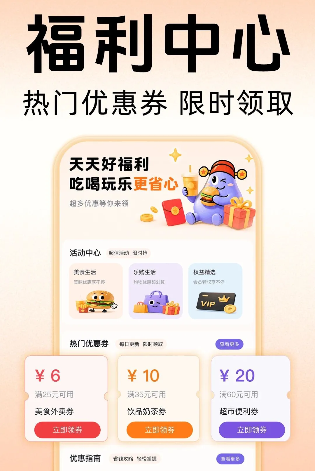 ������������(�����Ż�ƽ̨)v1.0.0 �ٷ������ͼ2