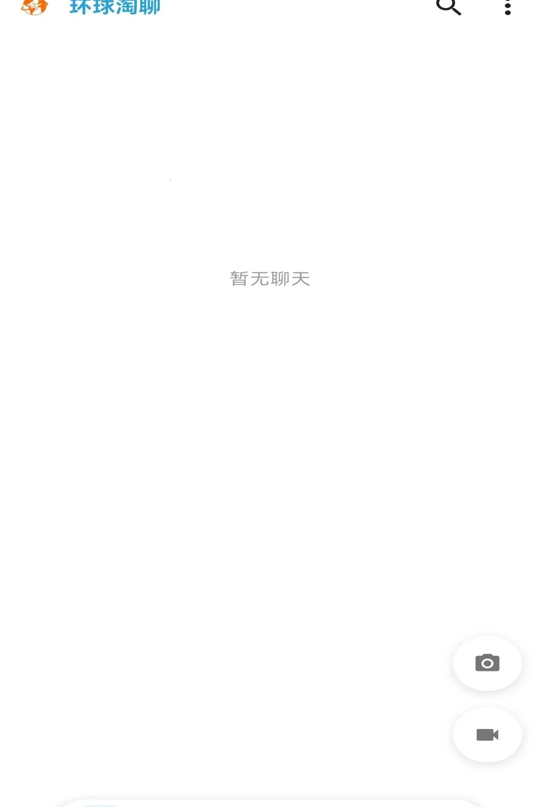 ��������2026���°汾v1.0.2 �ٷ������ͼ3