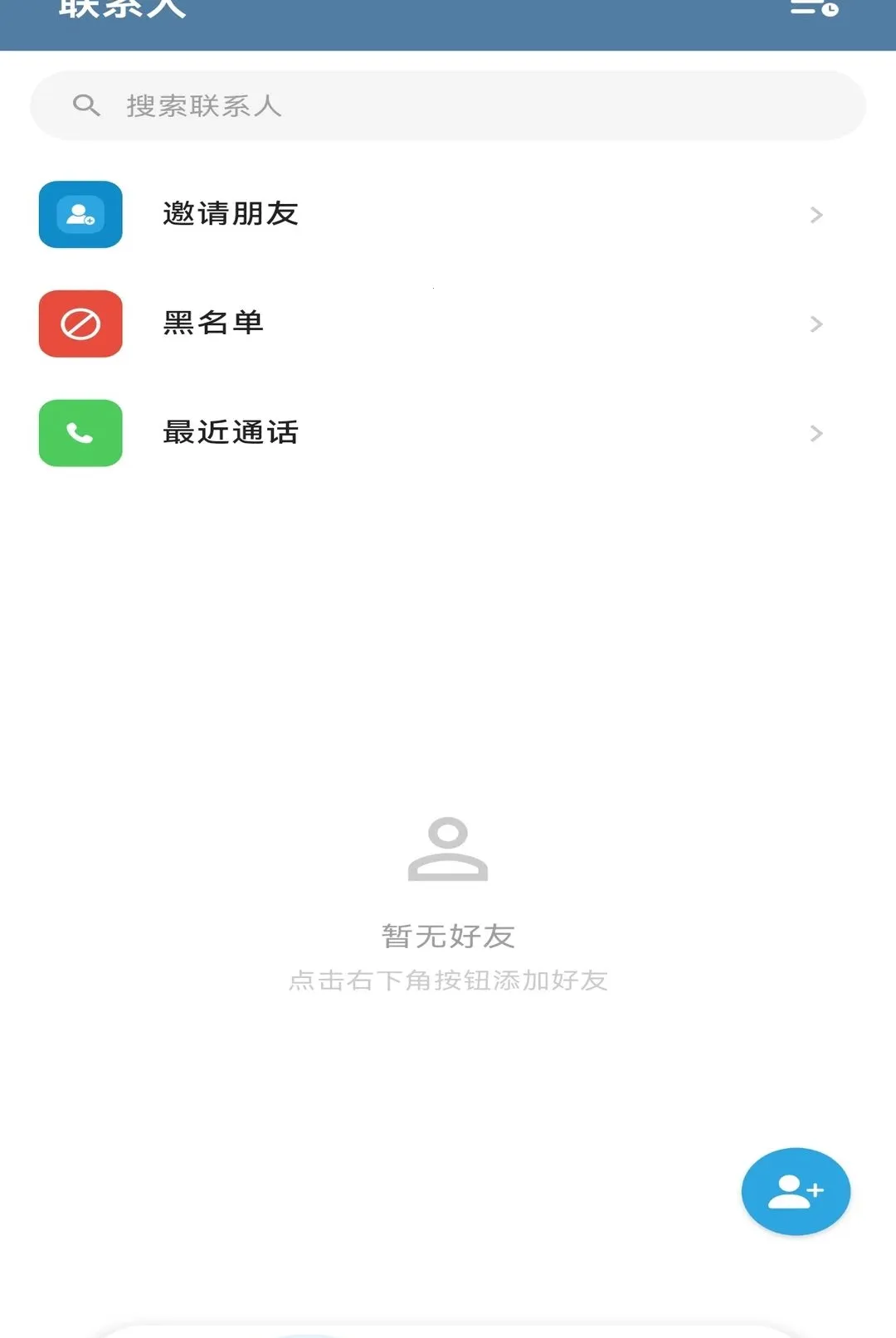 ��������2026���°汾v1.0.2 �ٷ������ͼ2