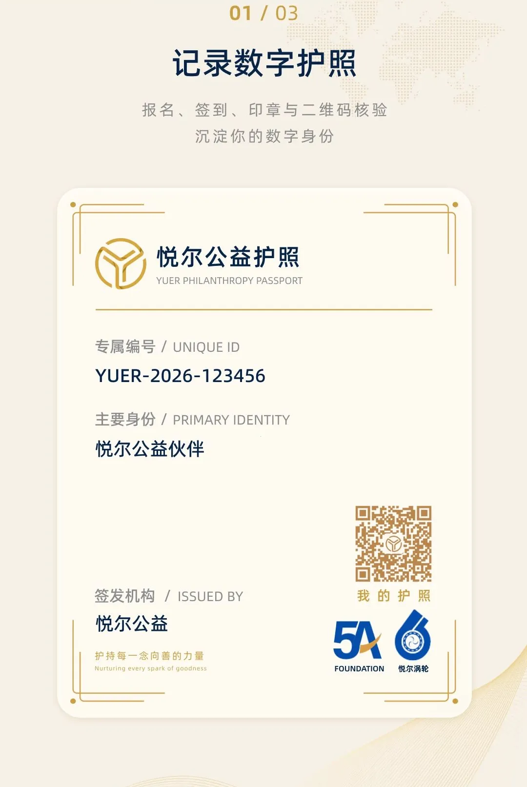 �ö�����2026�ٷ����°汾v1.0.0 ��Ѱ��ͼ2