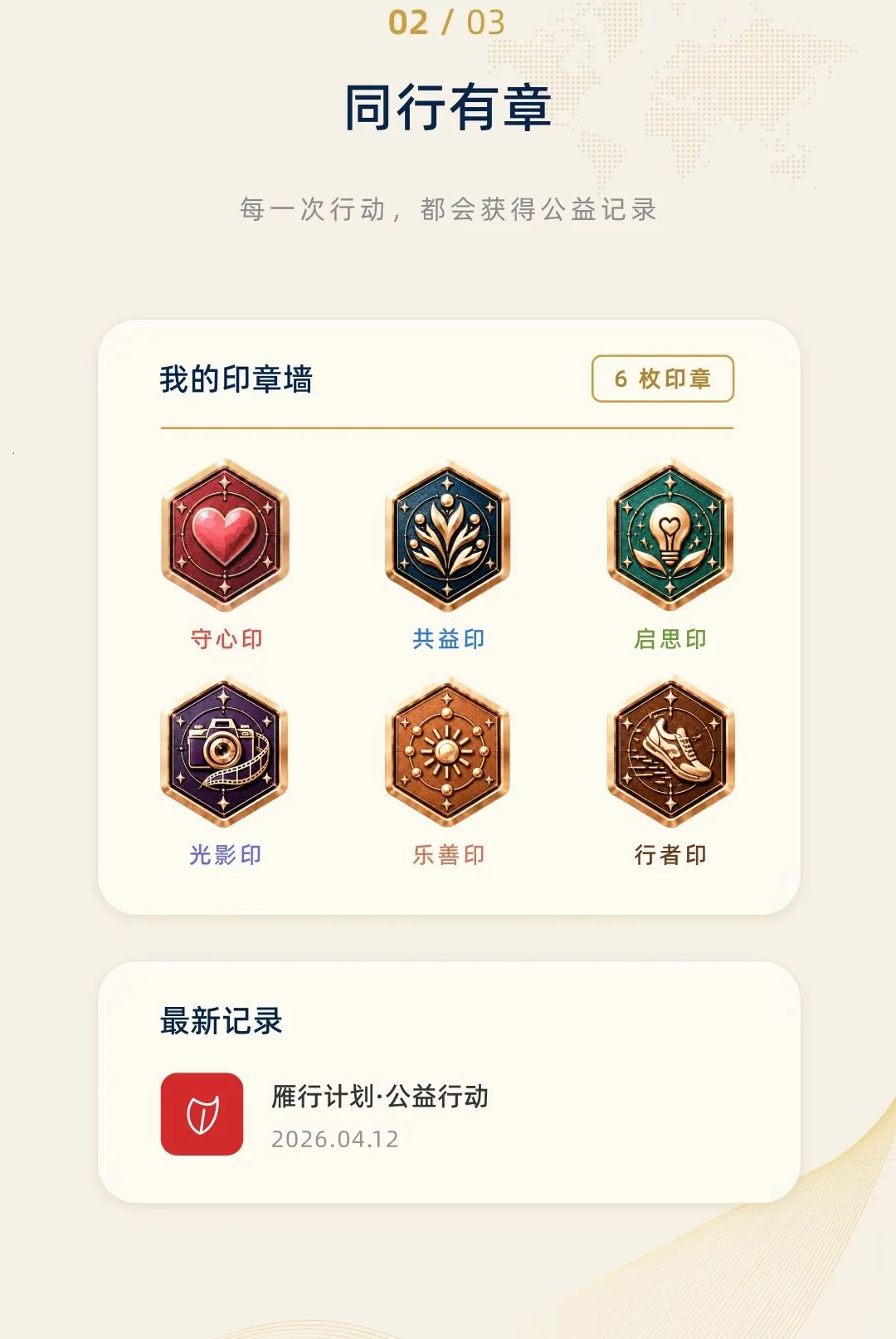 �ö�����2026�ٷ����°汾v1.0.0 ��Ѱ��ͼ0