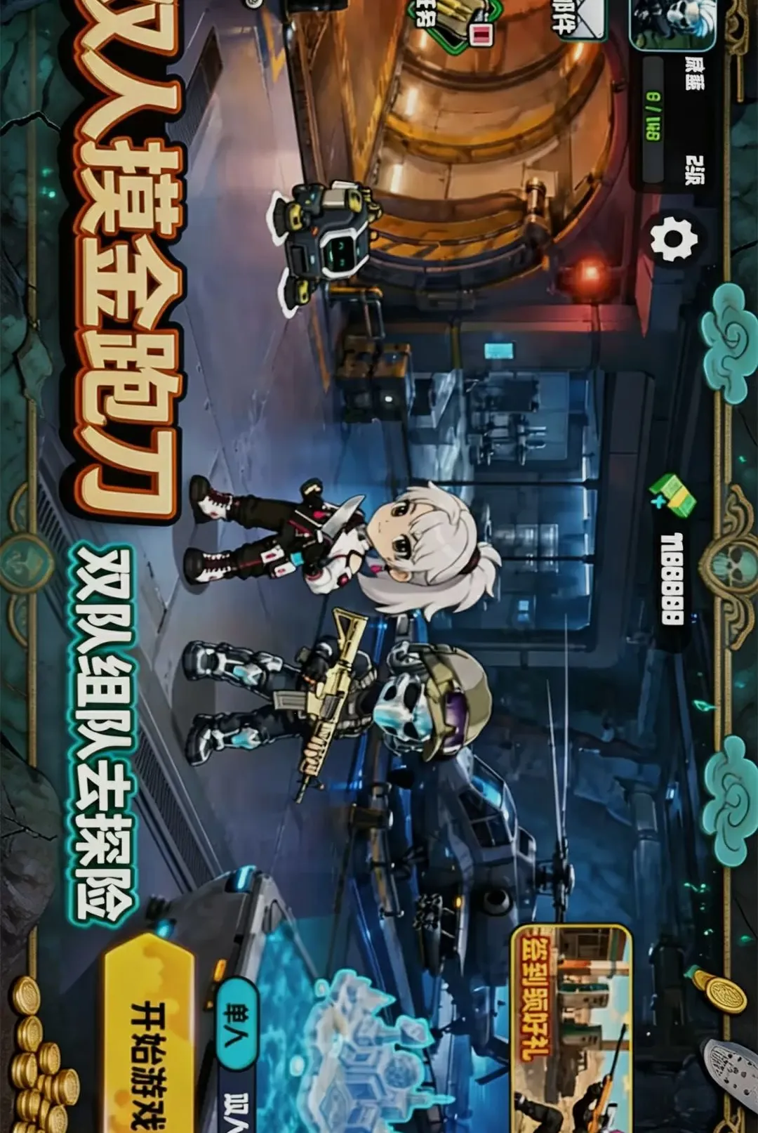 ˫�������ܵ�2026�ٷ����°汾v1.0 ��׿���ͼ3